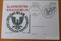Dopisnica FD Ljubljana 70 let slavnostna akademija 2004