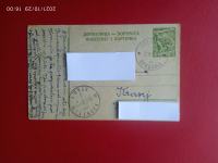 Dopisnica FNR Jugoslavija,žig Prevalje,Kranj