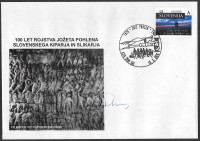 FDC KOPER - PGROSELJ