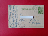 FNR Jugoslavija,dopisnica,10 din,žig Nova Gorica,Postojna