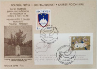 Golobja pošta 1995, Slovenija