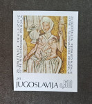 Jugoslavija 1967, nezobčana znamka s širokim robom, priključite Istre