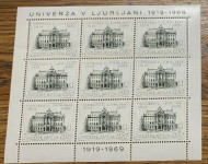 Jugoslavija 1969, mala pola Univerza v Ljubljani