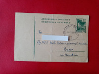 Kraljevina Jugoslavija.Dopisnica,15 para,Grahovo ob Bači
