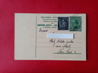 Kraljevina Jugoslavija,dopisnica,50 para,kralj Aleksander I.Ljubljana