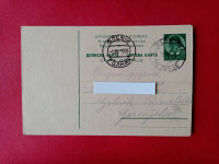 Kraljevina Jugoslavija,dopisnica,75 para,kralj Peter II.Golnik,Medvode