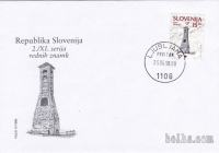 Slovenija NEURADNI FDC - Kulturna dediščina 15 sit filco 17/1998