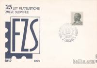 Priložnostni ovitek - FZS 2/1974 25 let Filatelistične zveze Slovenije
