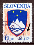 SLOVENIJA 1991 GRB 11 SIT ** bela smrekica zraven napis DELO