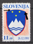SLOVENIJA 1991 GRB 11 SIT ** bele strele pod imenom države