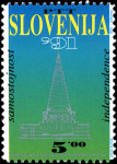 SLOVENIJA 1991 OSAMOSVOJITEV PARLAMENT PLEČNIK ** Mi 1 ** znamka