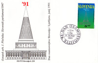 SLOVENIJA 1991 OSAMOSVOJITEV žig CELJE ** kuverta OPD (M01)