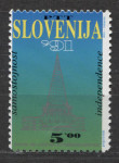 SLOVENIJA 1991 PARLAMENT OSAMOSVOJITEV ** zamik tiska levo
