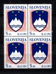 SLOVENIJA 1991 SLOVENSKI GRB 5 SIT ** Mi 4 ** TIP 2