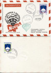 SLOVENIJA 1992 BALONSKA POŠTA ** dopisnica z žigi