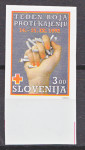 SLOVENIJA 1992 BOJ PROTI KAJENJU ** nezobčana