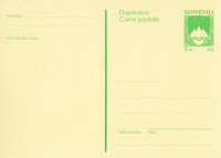 SLOVENIJA 1992 DRŽAVNI GRB 5 sit ** Št. 2 ** dopisnica