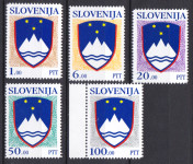 SLOVENIJA 1992 DRŽAVNI GRB HERALDIKA ** Mi 8/12 ** serija
