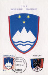 SLOVENIJA 1992 DRŽAVNI GRB POSTOJNA ** maksimum karta (M01)