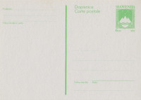 SLOVENIJA 1992 DRŽAVNI GRB ** Št. 5 ** dopisnica