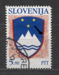 SLOVENIJA 1992 GRB 5 SIT ** svetla lisa čez rdečo obrobo
