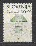 SLOVENIJA 1993 BAJTA VELIKA PLANINA ** zamik tiska v desno