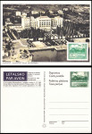SLOVENIJA 1994 LETALSKA PALACE PORTOROŽ ** Št. 13 ** dopisnica