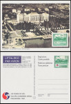 SLOVENIJA 1994 LETALSKA PHILAKOREA * Št. 12 * dopisnica