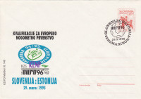 SLOVENIJA 1994 - nogomet - EURO96 - tekma z Estornijo FDC