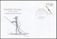 SLOVENIJA 1995 DEDIŠČINA BLOŠKE SMUČI ** Mi 125 ** OPD FDC (M01)