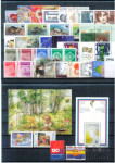 Slovenija 1996 kompleten letnik nežigosanih znamk
