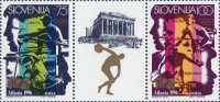 SLOVENIJA 1996 - olimpijske igre Atlanta - šport