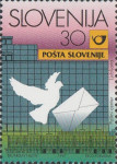 SLOVENIJA 1997 - (MI.214)  POŠTNI CENTER LJUBLJANA