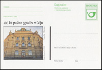SLOVENIJA 1998 POŠTNA ZGRADBA CELJE ** št. 51 ** dopisnica