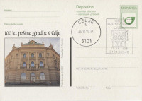 SLOVENIJA 1998 POŠTNA ZGRADBA CELJE  Št. 51 * dopisnica (žig prvi dan)