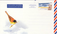 SLOVENIJA 1999 AEROGRAM LETALSKO PTICE ** aerogram št. 2 (M01)