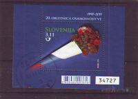 SLOVENIJA - 20 LET OSAMOSVOJITVE , CVETJE - blok* - (msmk)