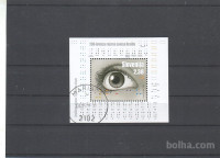 SLOVENIJA - 200 LET OD BRAILLE - blok 41* - (msmk)
