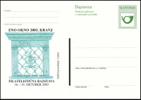 SLOVENIJA 2003 ENO OKNO KRANJ ** Št. 96 ** dopisnica