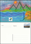 SLOVENIJA 2006 ALPE ADRIA MARIBOR ** Št. 110 ** dopisnica