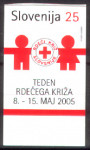 SLOVENIJA 2005 RDEČI KRIŽ ** Mi ZD38 ** doplačilnica SAMOLEPILNA