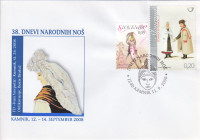 SLOVENIJA 2008 NARODNE NOŠE KAMNIK ** ovitek s prilož. žigom (M02)