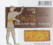 SLOVENIJA 2011 - ( blok 58 )  BRONASTA PASNA SPONA