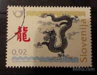 SLOVENIJA 2012 Kitajski horoskop leto zmaja žigosana znamka