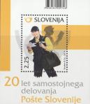 SLOVENIJA  2014 - ( blok 79)  20 LET SAMOSTOJNEGA DELOVANJA PS