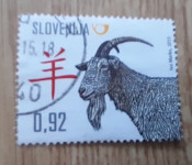 SLOVENIJA 2015 Kitajski horoskop koza žigosana znamka