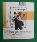 Slovenija 2015 Pošta Slovenija 20 let deliovanja žigosan blok poštar