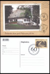 SLOVENIJA 2015 POŠTARSKI DOM ** Št. 154 ** dopisnica (žig prvi dan)