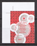 SLOVENIJA 2015 RDEČI KRIŽ ** Mi ZD75 ** doplačilnica SAMOLEPILNA
