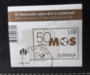 SLOVENIJA 2017 MOS Mednarodni obrtni sejem Celje žigosan blok